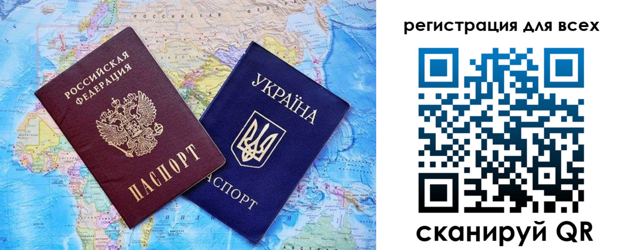 прописка гарантия в Фрязино